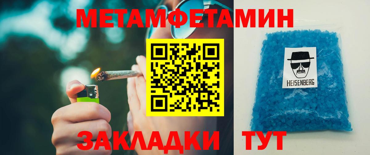Amphetamine Premium  АМФЕТАМИН  АМФ  Вход с VPN  Чита 