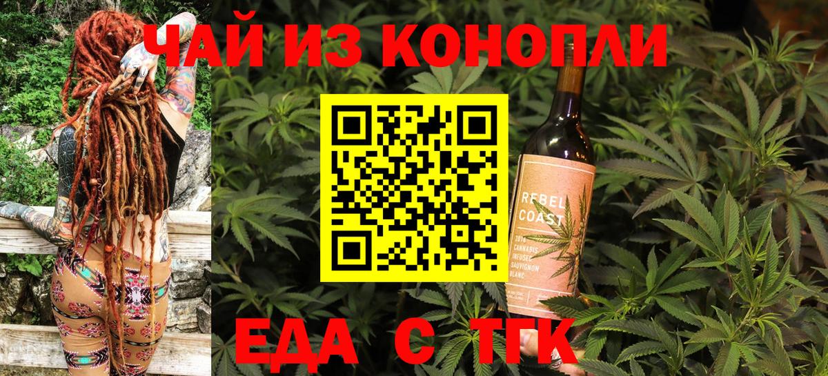 Чита  Canna-Cookies марихуана  Вход с VPN 