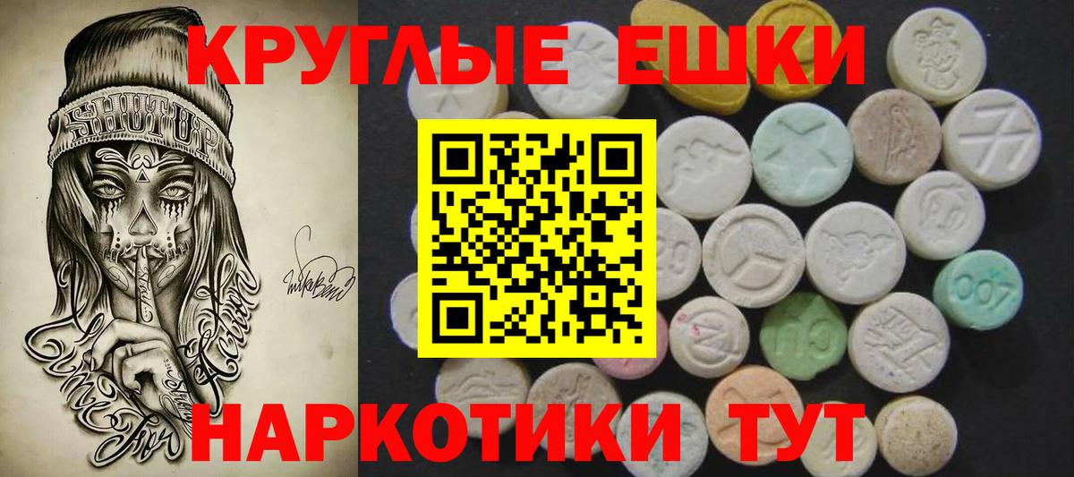 Ecstasy  Экстази louis Vuitton  Вход с VPN  Экстази таблы  Чита 