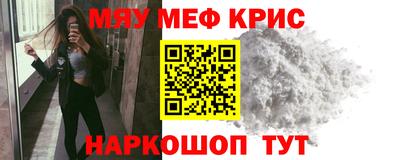 MDMA Краснознаменск
