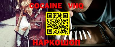 jwh Краснодар