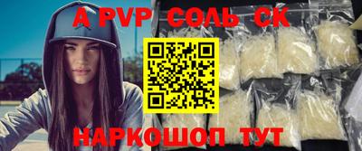 jwh Краснодар