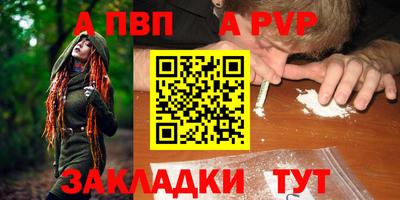 jwh Краснодар
