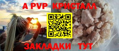 jwh Краснодар