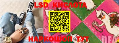 PSILOCYBIN Краснокаменск