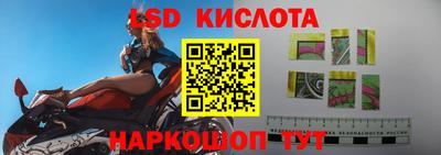 PSILOCYBIN Краснокаменск