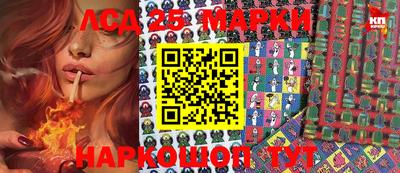 PSILOCYBIN Краснокаменск