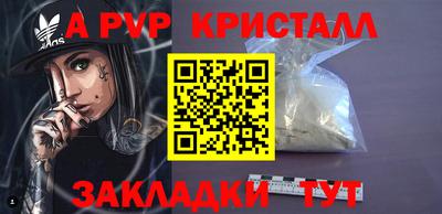 PSILOCYBIN Краснокаменск