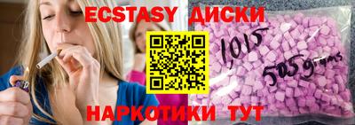 PSILOCYBIN Краснокаменск