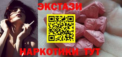 MDMA Краснознаменск
