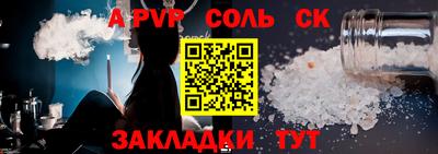 PSILOCYBIN Краснокаменск