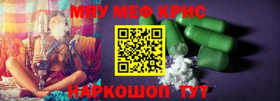 PSILOCYBIN Краснокаменск