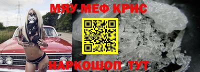 PSILOCYBIN Краснокаменск