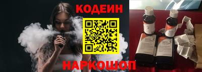 PSILOCYBIN Краснокаменск