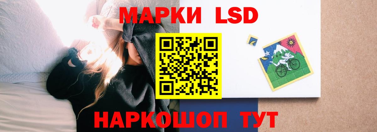 Лсд 25 экстази  blacksprut ссылка  Чита  ЛСД экстази кислота  LSD-25 экстази ecstasy  Вход с VPN 