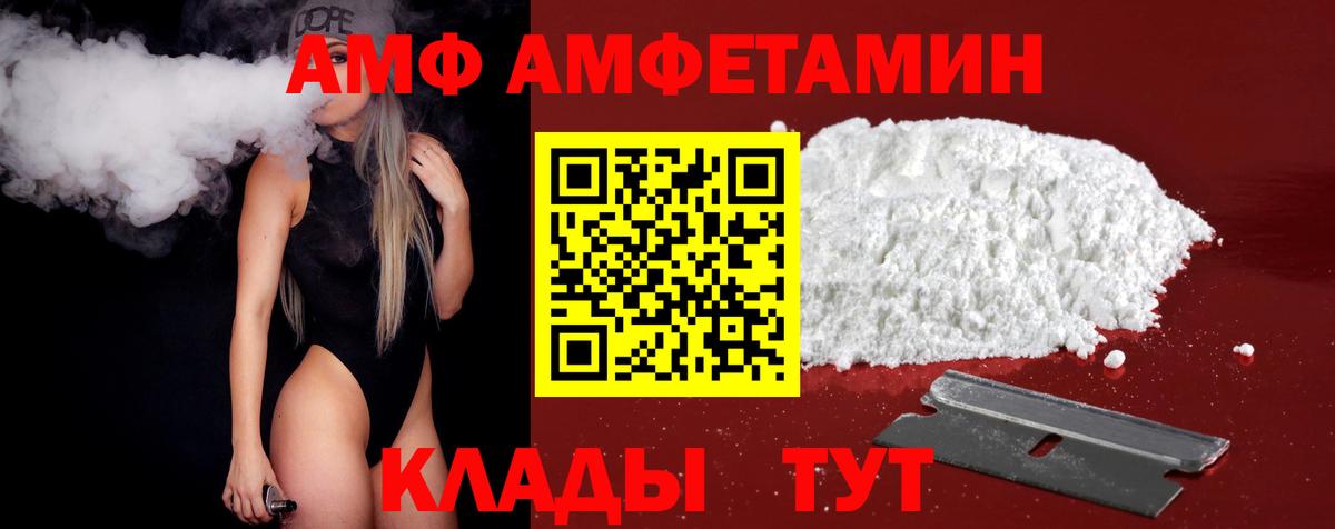 Чита  МЕТАМФЕТАМИН винт  Вход с VPN 
